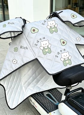 可折叠分体电动车挡风被