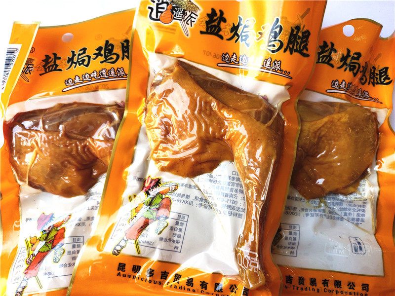 云南特产逍遥派盐焗鸡腿 经典美味休闲零食 小零嘴 100克 8袋包邮