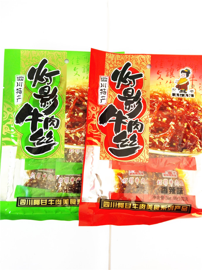 四川特产 灯影丝牛肉麻辣五香 72g 阿甘灯影牛肉休闲零食 8袋包邮