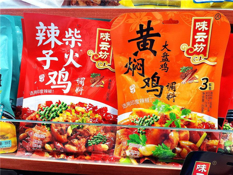 满5袋包邮 味云坊大盘鸡黄焖鸡 辣子鸡柴火鸡 烧鸡公 调料味道好使用感如何?
