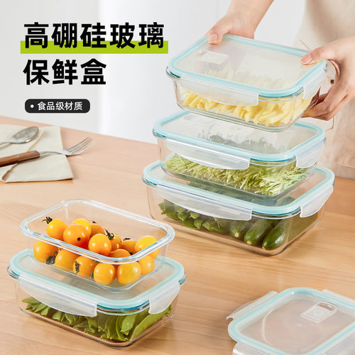 希乐扣玻璃饭盒微波炉加热碗超大上班族便当盒大容量保鲜盒