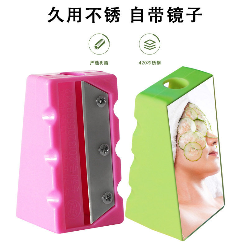 卷笔刀切黄瓜敷面膜美容敷脸切片削皮器超薄青瓜刨刀面膜工具