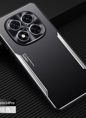 适用红米Note14Pro+手机壳套小米Note14新品Redmi金属背板pro十全包镜头防摔保护套高档磨砂质感刀锋
