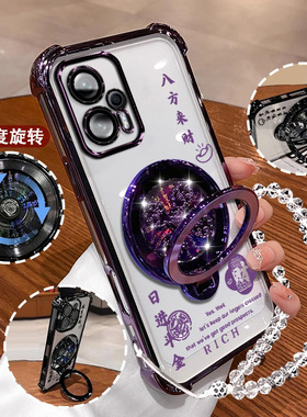 适用红米note12Turbo手机壳简约防撞软套RedmiNOTE11Tpro网红圆环支架noto11T pro+风生水起n0te12 turbo来财