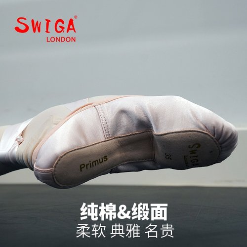 甜美缎面儿童公主舞蹈鞋初学者