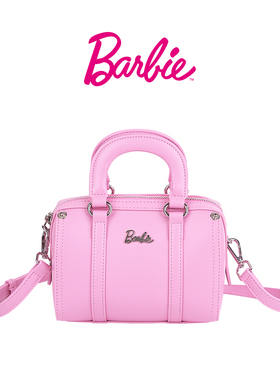 【Barbie芭比官方正品】单肩包斜挎包手提包小众设计时尚女包简约