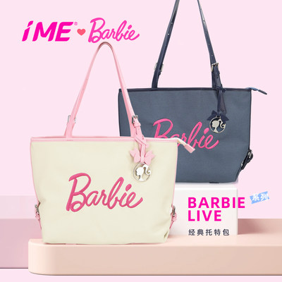 Barbie芭比官方正品2024新款托特包大容量电脑包单肩包手提包百搭