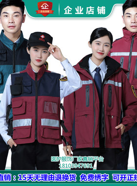 中国卫生工作服冬装疾控中心外套