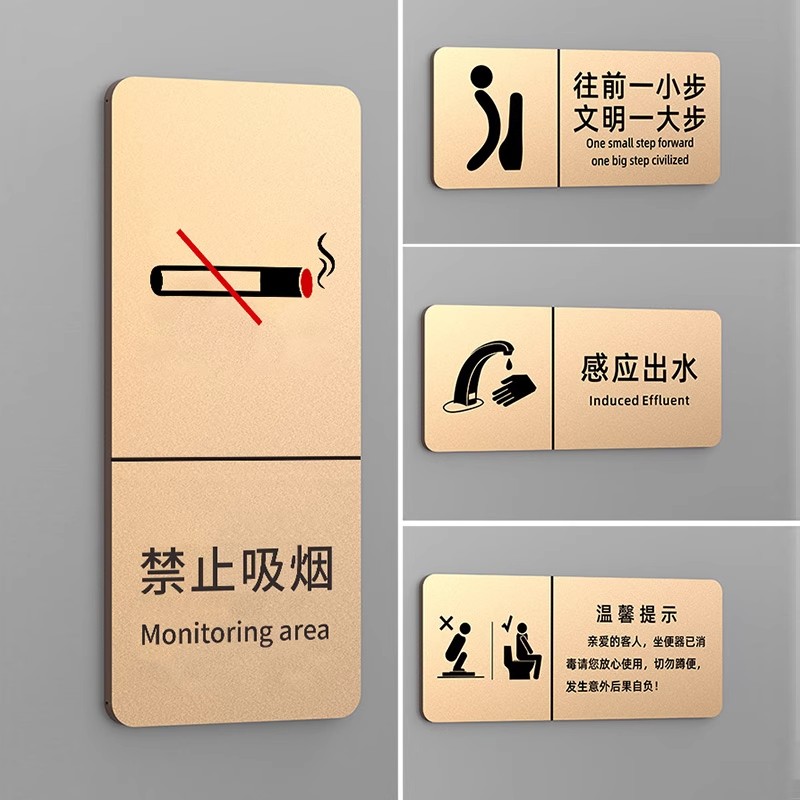 【古铜金亚克力】【高档提示牌】