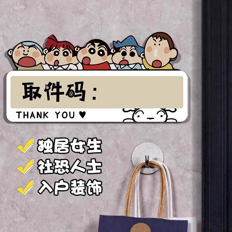 【全网低价】快递外卖放门口指示