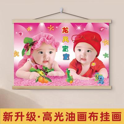 宝宝画报墙贴挂画卧室