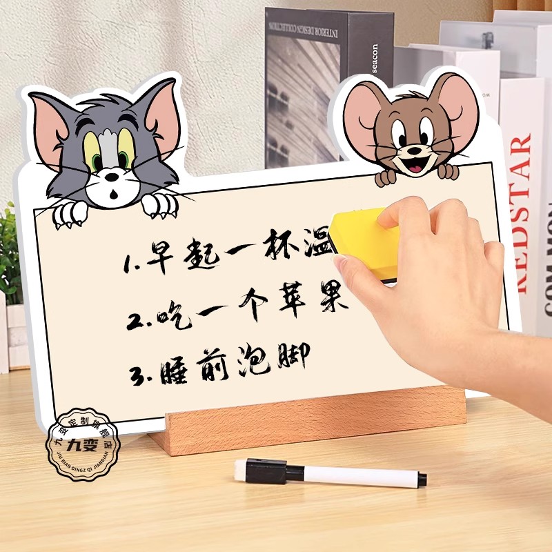 留言板桌面小白板【亚克力】