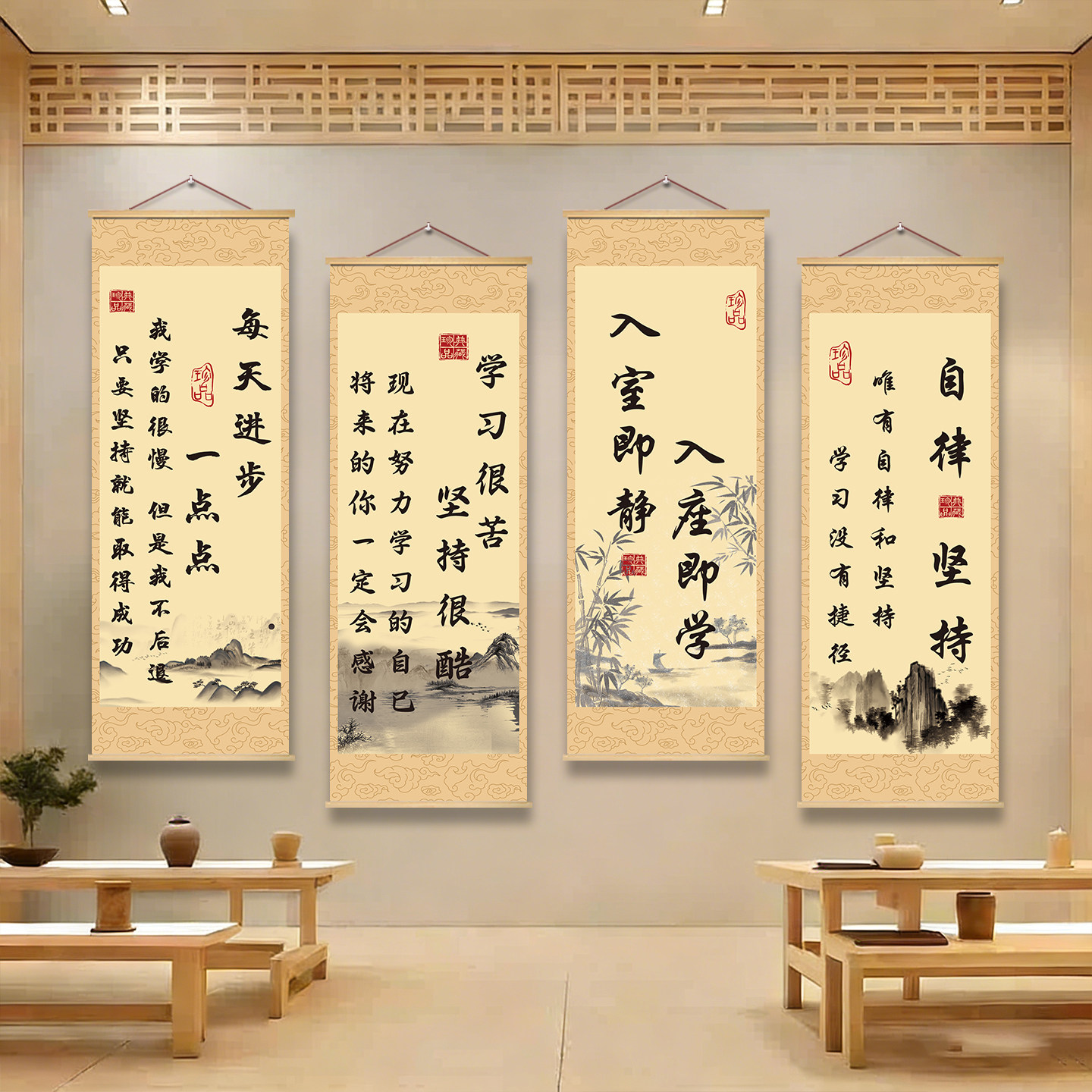 自律坚持学习励志挂画书房卧室学校班级教室墙面布置装饰海报l
