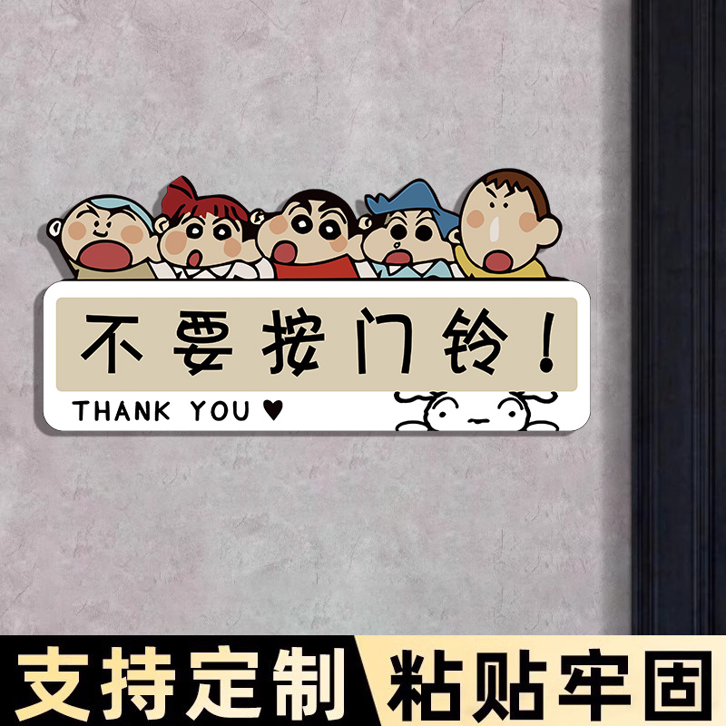 【现货速发】快递外卖放门口指示