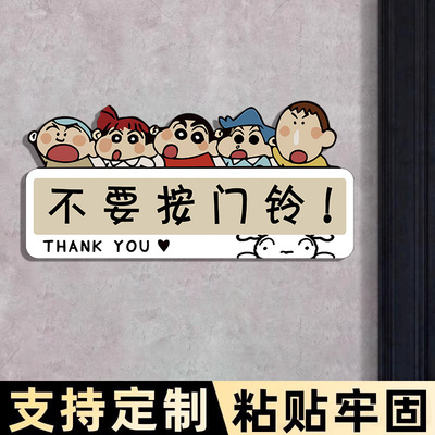 【现货速发】快递外卖放门口指示