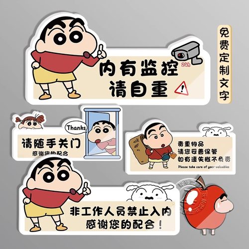 小新小心碰头提示牌【全网低价】
