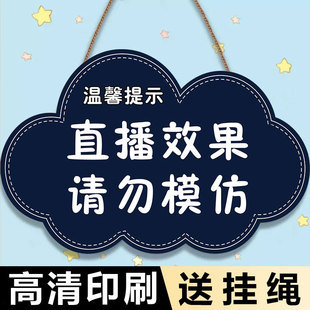 直播间镜像合理饮食拒绝浪费牌子节约珍惜粮食杜绝请勿浪费提示牌直播间吃播专用温馨提示牌挂牌亚克力标识牌