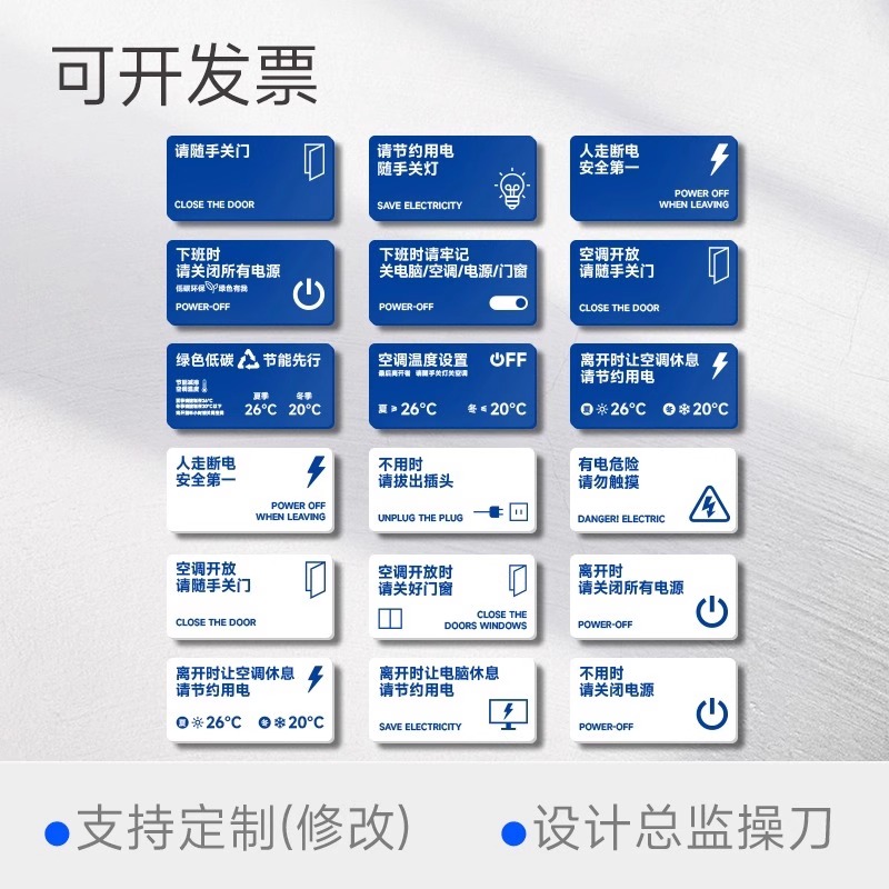 办公室标识标牌亚克力