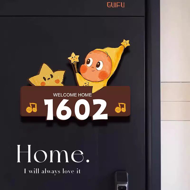 星星人发光门牌入户门牌号2026新款欢迎回家仪式感家庭感应灯装饰