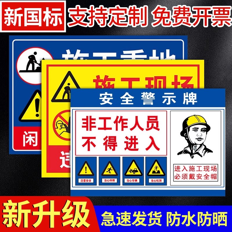 【26年新国标】【防雨防晒】标志