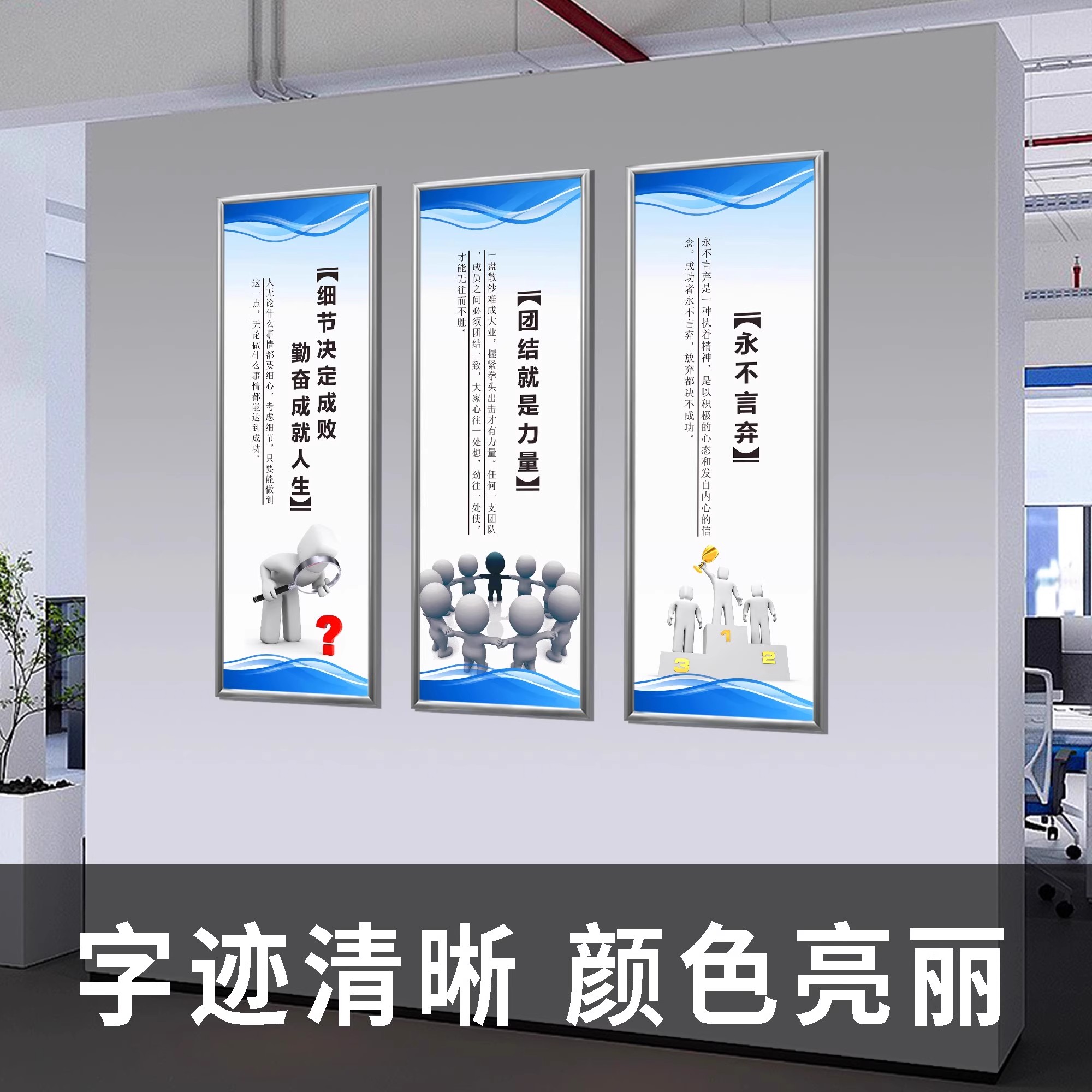 工厂车间安全生产标语【定制】