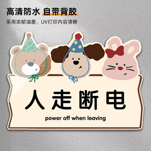 热水器提示牌浴室淋浴室使用注意事项小心烫伤节约用水定制洗澡前请关闭电源定制警示牌民宿用电温馨提示贴