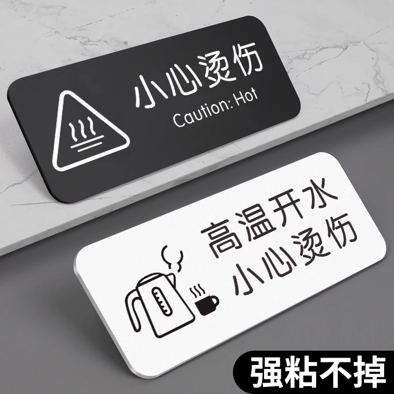 【升级亚克力背胶】【全套提示】