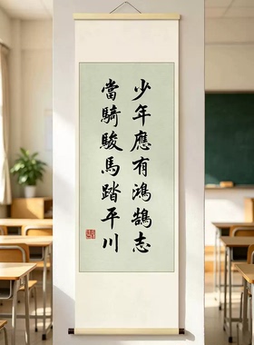 教室布置装饰励志学习标语班级文化墙开学小学高考中考初三学校l