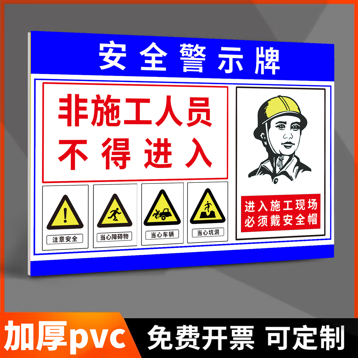 【26年新国标】【防雨防晒】标志