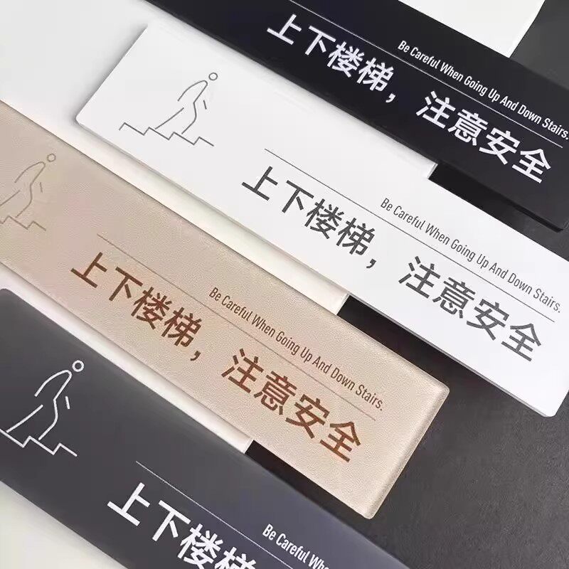 【多款可选】【升级亚克力背胶】