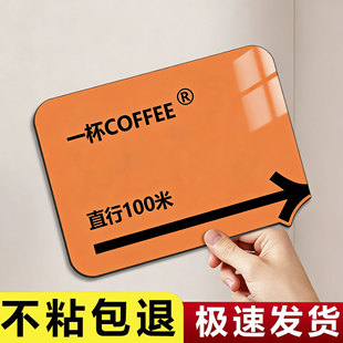 导向牌指示牌定制箭头方向指引牌请上二楼包厢公司路标引路牌电梯入口门店牌卫生间提示牌广告门牌墙贴指路牌