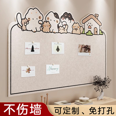【可爱猫25年新款】毛毡板墙贴