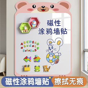 磁吸黑板家用教学宝宝涂鸦画画墙写字展示板可移除不伤墙白板墙贴自粘小黑板磁力贴纸软黑板贴儿童磁性黑板墙