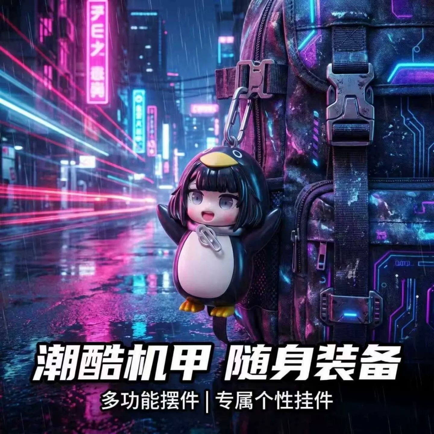 会说话的咕咕嘎嘎小企鹅解压玩具图片