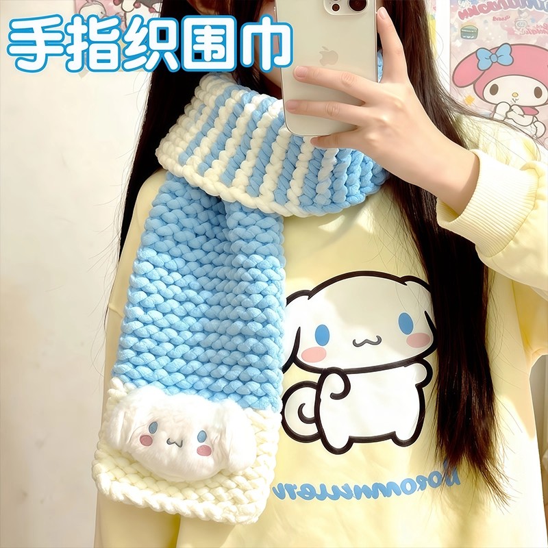 手工编织围巾diy冰条线毛