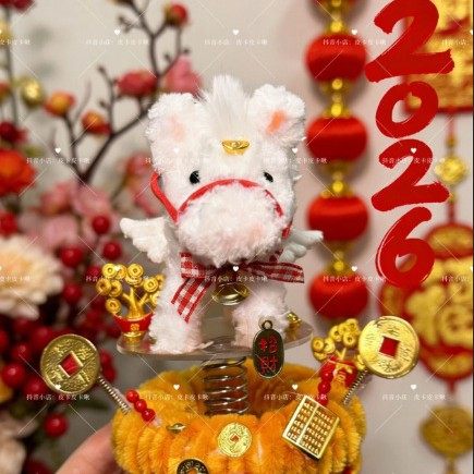 2026马上有钱招财摆件 新款扭扭棒diy材料包新年礼物驾车个人用品,服饰配件/皮带/帽子/围巾,其他配件,淘宝优惠券,粉丝福利购,淘宝优惠卷