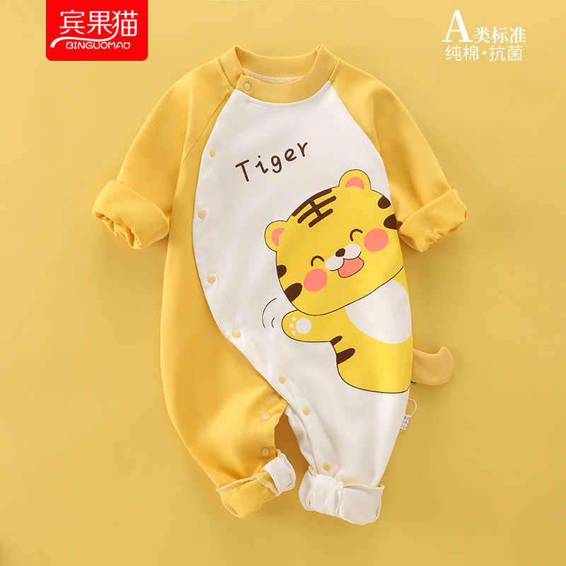 婴儿连体衣纯棉新生儿春秋衣服哈衣超萌可爱睡衣男女宝宝洋气爬服