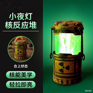 核反应堆手提小夜灯儿童发光玩具树脂微型核能装置灯笼氛围灯摆件