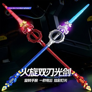 火旋枪双刃火花旋转伸缩激光剑发光儿童玩具刀男孩生日圣诞节礼物