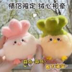 武汉文创蒜鸟发声玩偶儿童毛绒玩具鄂人算了鸟语音公仔钥匙扣挂件