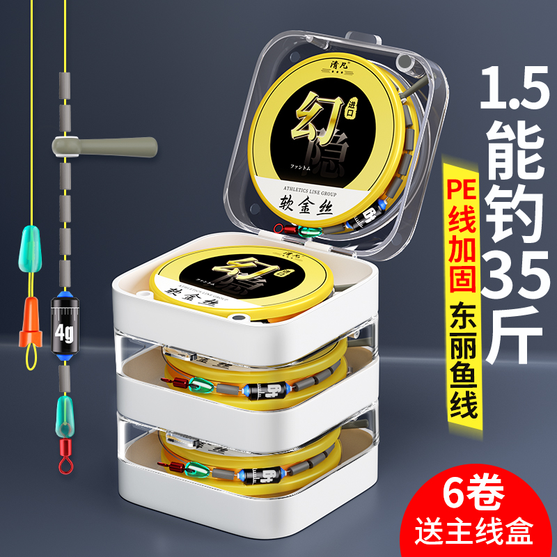 进口软金丝防腐耐磨拉力更强