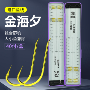 鼎钓王进口金海夕鱼钩子线双钩成品高品质翘嘴白条鲫鱼正品 套装