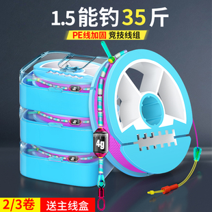 鼎钓王5米4大硅胶轴高端精品线组成品主线品牌台钓鱼线套装全套