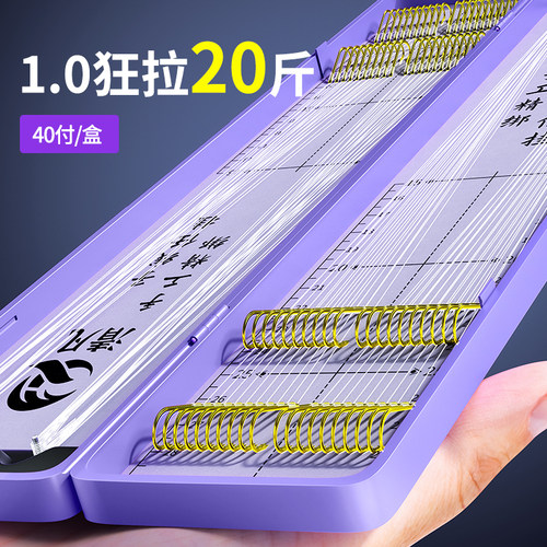 线号齐全金袖金海夕伊势尼鱼钩