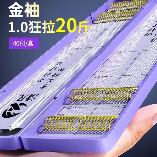 100C高碳钢金袖子线双钩