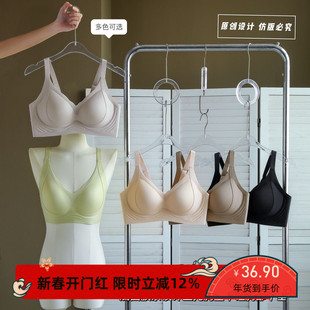 8138提拉聚拢乳胶固定杯无痕内衣女软支撑收副乳防下垂爆款文胸罩