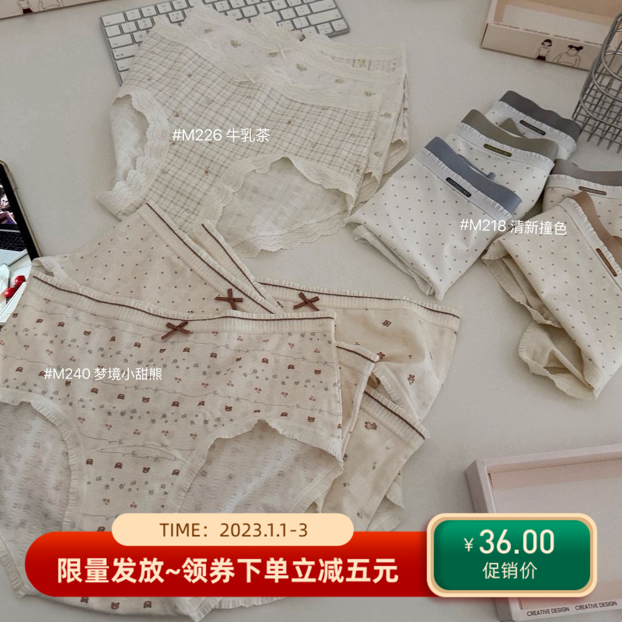 MUZITATA日系印花超弹力纯棉少女内裤蝴蝶结透气蚕丝底档三角裤衩