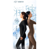 玻尿酸肌底衣超薄隐形保暖内衣女7A抗菌美肤衣套装 秋衣裤 高弹显瘦