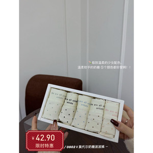 奶糖波波裤无痕超柔莫代尔少女内裤桑蚕丝抗菌档纯棉舒适女三角裤