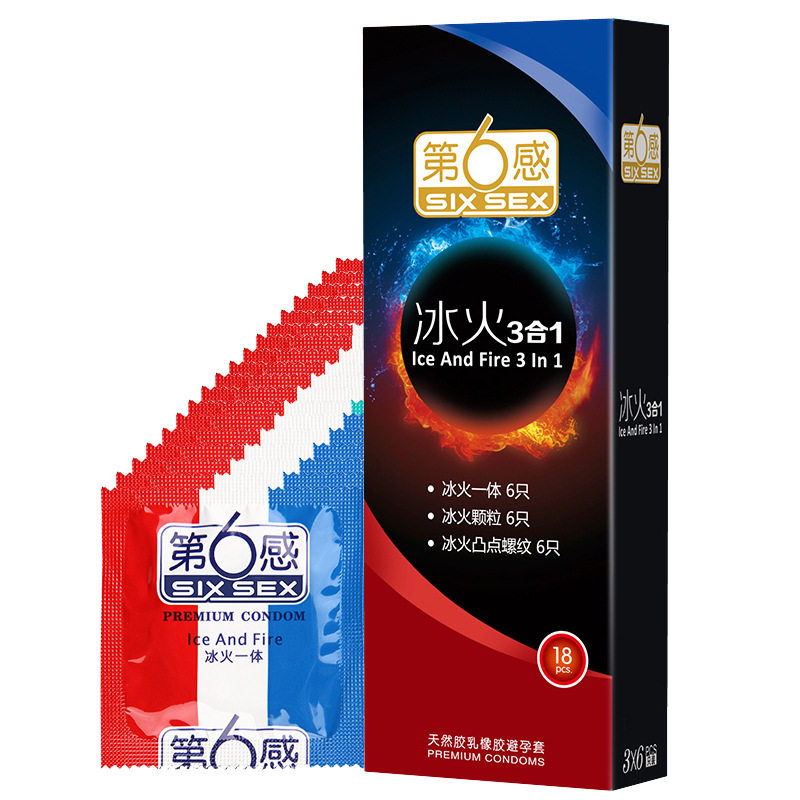 第六感专用包邮避孕套三合一18只凸点螺纹颗粒冰火一体成人用品